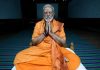 இன்று 3வது நாளாக பிரதமர் மோடி தியானம் !