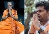 பிரதமர் மோடி தியானம் செய்வதில் எதிர்க்கட்சிகள் அரசியல் செய்கின்றன – அண்ணாமலை குற்றச்சாட்டு
