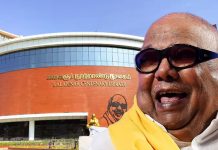 கலைஞர் நூலகம் நினைச்சா சிரிப்பு வருது..! மறுபடியும் ரெண்டா ?