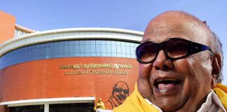 கலைஞர் நூலகம் நினைச்சா சிரிப்பு வருது..! மறுபடியும் ரெண்டா ?