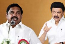 திமுகவின் இரட்டை வேடம் எடப்பாடி பழனிசாமி கண்டனம் !