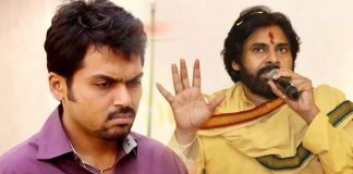 பவன் கல்யாணிடம் மன்னிப்பு கேட்ட நடிகர் கார்த்தி.