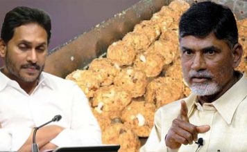 இது பச்சை துரோகம்; திருப்பதி லட்டு பிரசாதத்தில் மீன் எண்ணெய் – மாட்டு கொழுப்பு- பன்றி கொழுப்பு.