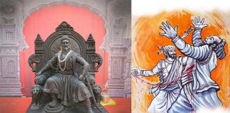 சத்ரபதி வீர சிவாஜி மகாராஜ் மற்றும் அப்சல் கான்: வீரமும் சதியூழ்ச்சியும் மோதிய வரலாற்றுப் பகுதி