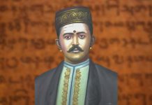 வள்ளல் பாண்டித்துரை தேவர்