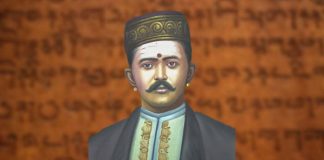 வள்ளல் பாண்டித்துரை தேவர்