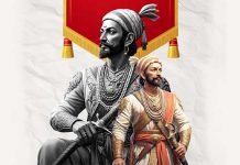 ஹிந்து சாம்ராஜ்யம் கண்ட சத்ரபதி சிவாஜி