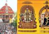 திருவாரூர் தியாகராஜர் கோயில் ஸ்தல வரலாறு மற்றும் புராணக் கதைகள்…