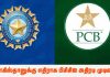பாகிஸ்தானுக்கு எதிராக பிசிசிஐ அதிரடி முடிவு.!